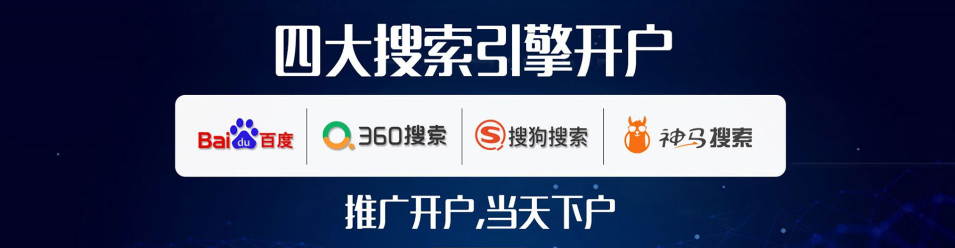 冷水江竞价排名