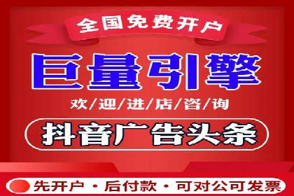 百度广告推广的转化率提升秘诀